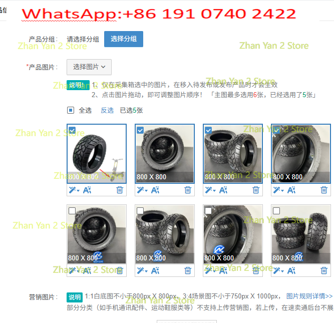 Scooter Tire - 1 ชิ้น CST 12 ยางไร้ยางในพร้อมกาว สำหรับสกู๊ตเตอร์ไฟฟ้า