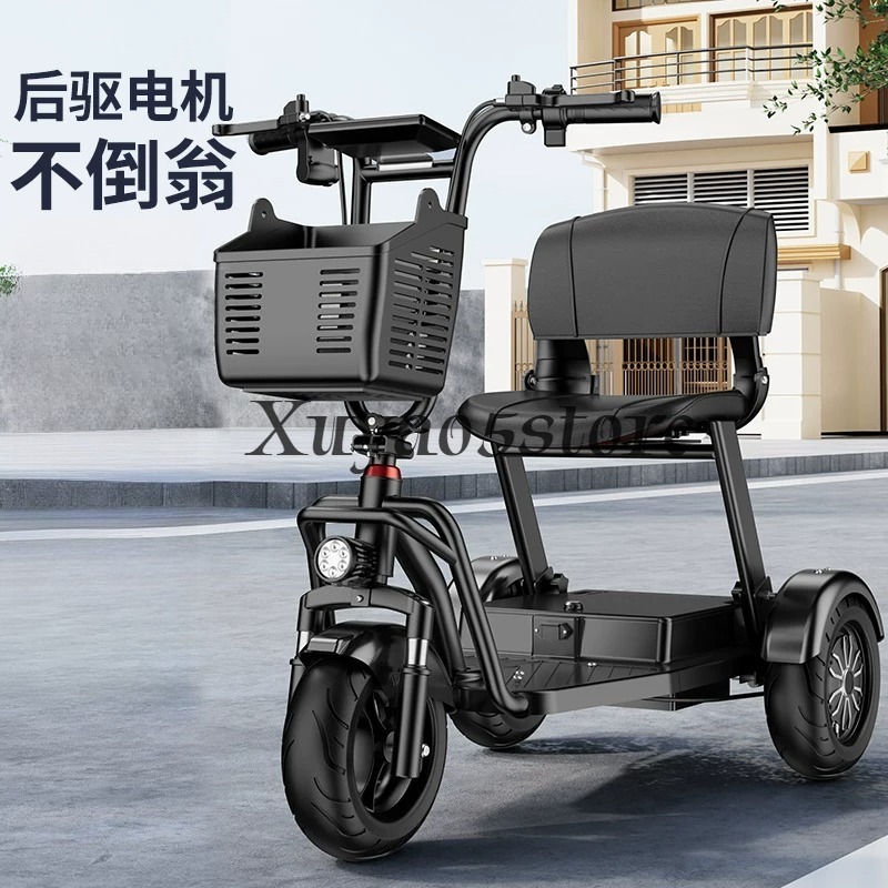 Folding Electric Scooter - รถสามล้อไฟฟ้าขนาดเล็กสำหรับใช้ในบ้าน รับส่งเด็ก ผู้สูงอายุ สกู๊ตเตอร์สำหรับผู้หญิง รถพับได้สำหรับพ่อแม่ลูก ใช้แบตเตอรี่