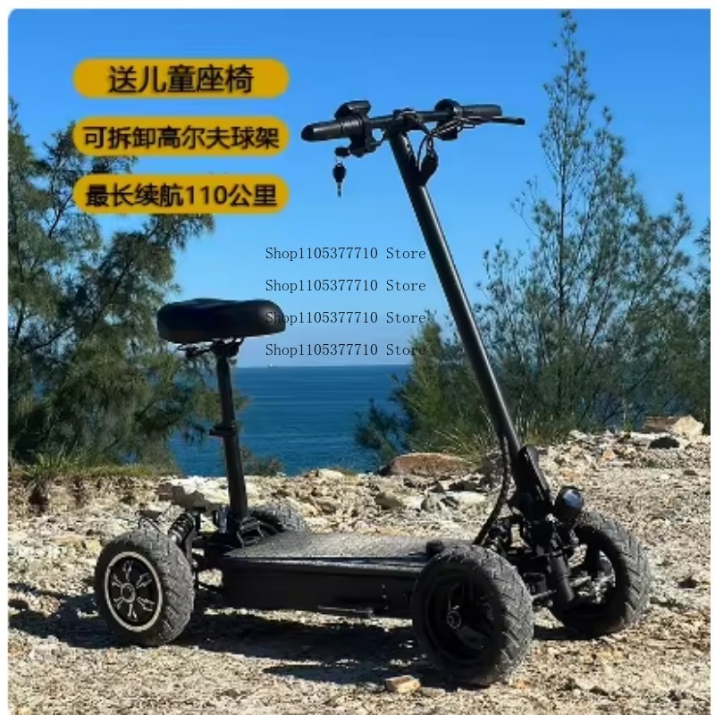 Folding Electric Scooter - สกู๊ตเตอร์ไฟฟ้าสี่ล้อ รถกอล์ฟเช่า รถพับได้สำหรับใช้งานกลางแจ้ง รถสำหรับผู้ใหญ่ สำหรับ 1