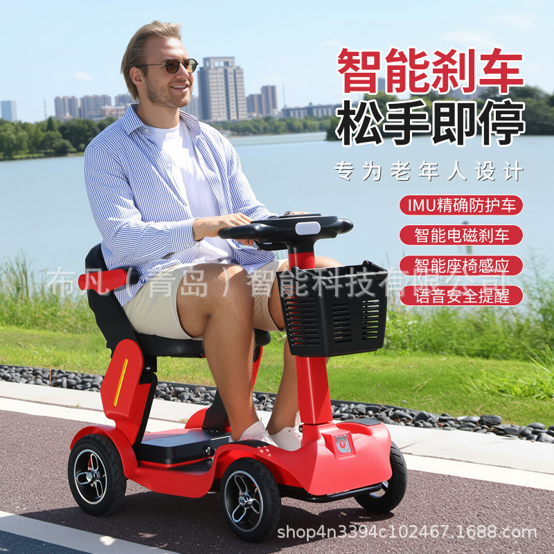 รถสามล้อไฟฟ้าพับได้สี่ล้อสำหรั - Scooter Electric บทวิจารณ์และราคา