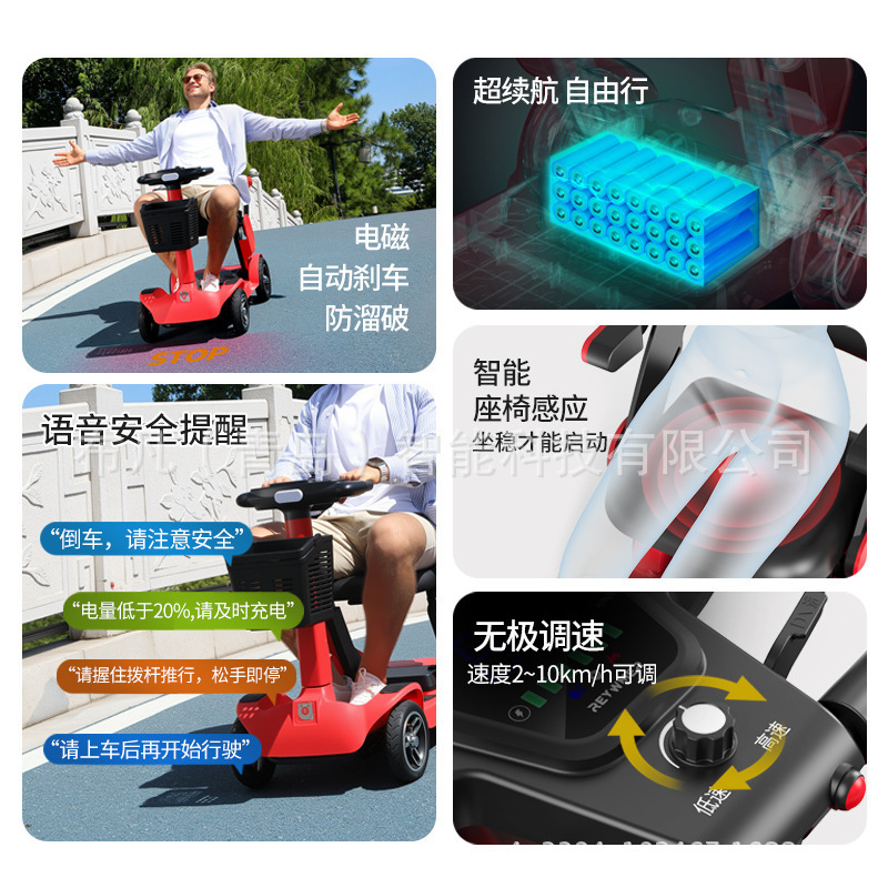 รถสามล้อไฟฟ้าพับได้สี่ล้อสำหรั - Scooter Electric บทวิจารณ์และราคา
